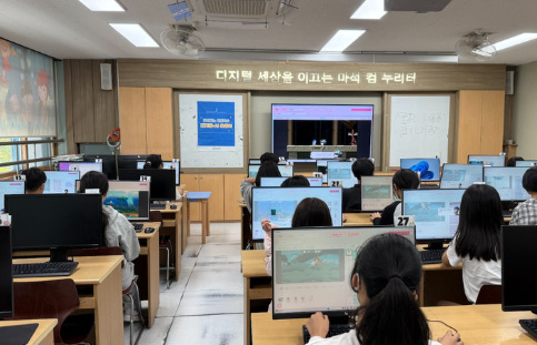 게임 제작 코딩 교육 활동 사진