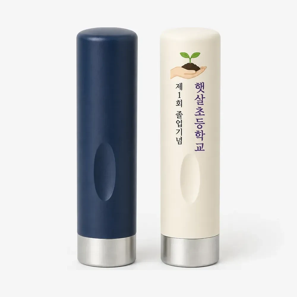 졸업 만년도장 (UV 옆면 인쇄)