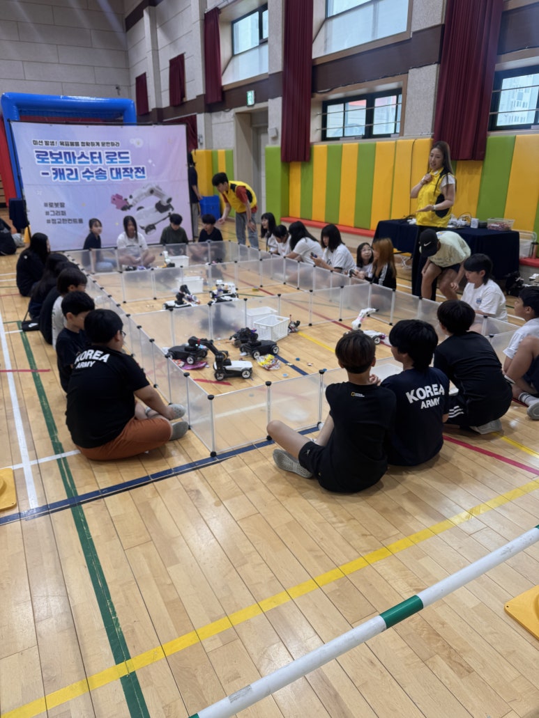 금릉초 AI 로봇·디지털 스포츠 체험 운영 모습